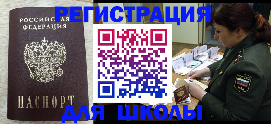 пропишу в квартире в Белово